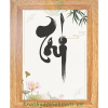 Tranh gạo trí người quân tử