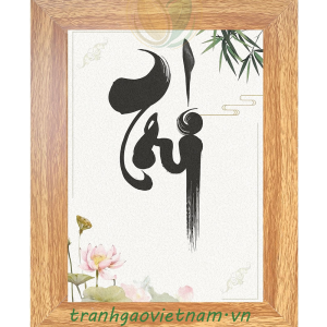 Tranh gạo trí người quân tử
